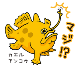 Strange sea creatures sticker #797859