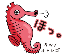 Strange sea creatures sticker #797865