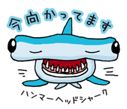 Strange sea creatures sticker #797866