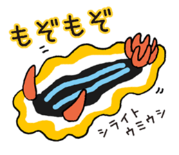 Strange sea creatures sticker #797867