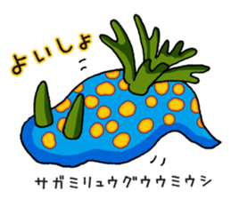 Strange sea creatures sticker #797870