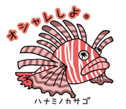 Strange sea creatures sticker #797871