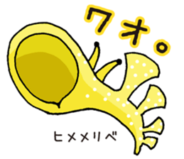 Strange sea creatures sticker #797872