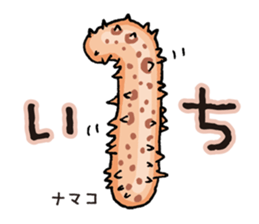 Strange sea creatures sticker #797874