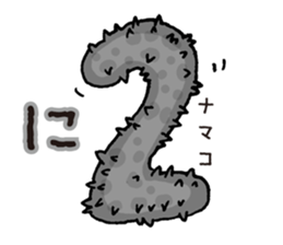 Strange sea creatures sticker #797875