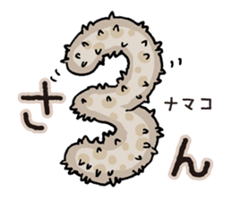 Strange sea creatures sticker #797876