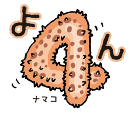 Strange sea creatures sticker #797877