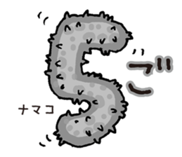 Strange sea creatures sticker #797878