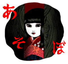 "Horror Hihou-kan" by Riry Tukioka sticker #797942
