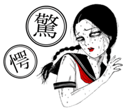 "Horror Hihou-kan" by Riry Tukioka sticker #797952