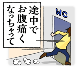 Life is the excuses! sticker #798084