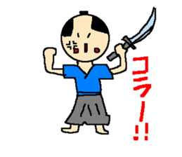 The pretty samurai sticker #798159