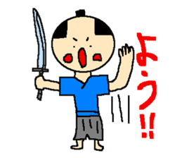 The pretty samurai sticker #798175