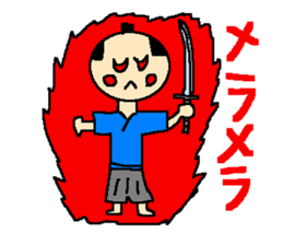 The pretty samurai sticker #798180