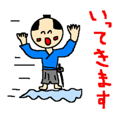 The pretty samurai sticker #798186