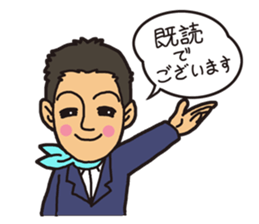 Miyamitsuo sticker #798289