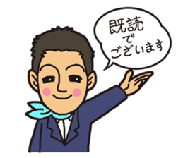 Miyamitsuo sticker #798289