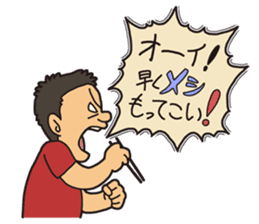 Miyamitsuo sticker #798299