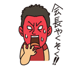 Miyamitsuo sticker #798304