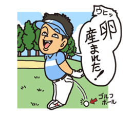 Miyamitsuo sticker #798315