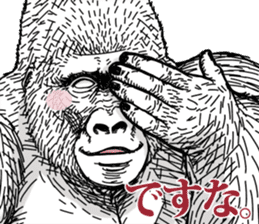 Gorilla gorilla gorilla 7 sticker #798332