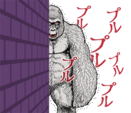 Gorilla gorilla gorilla 7 sticker #798336
