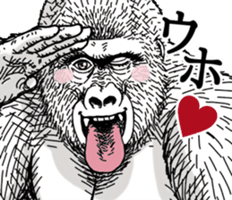 Gorilla gorilla gorilla 7 sticker #798338