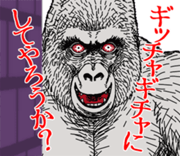 Gorilla gorilla gorilla 7 sticker #798340