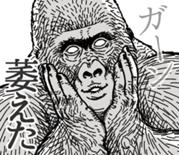 Gorilla gorilla gorilla 7 sticker #798341