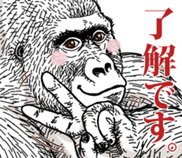 Gorilla gorilla gorilla 7 sticker #798342