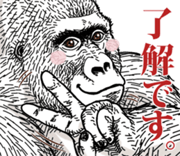 Gorilla gorilla gorilla 7 sticker #798342