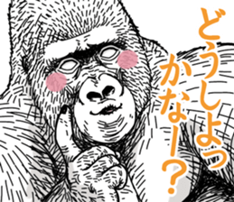 Gorilla gorilla gorilla 7 sticker #798344