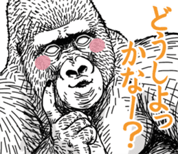 Gorilla gorilla gorilla 7 sticker #798344