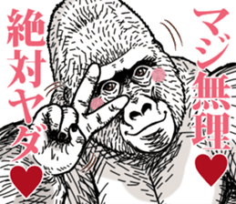 Gorilla gorilla gorilla 7 sticker #798346