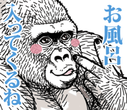 Gorilla gorilla gorilla 7 sticker #798347