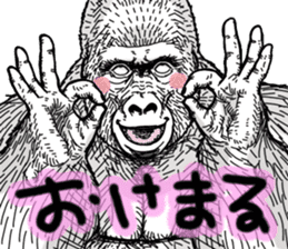 Gorilla gorilla gorilla 7 sticker #798351