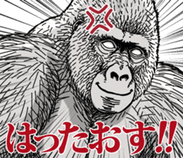 Gorilla gorilla gorilla 7 sticker #798354