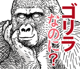 Gorilla gorilla gorilla 7 sticker #798355