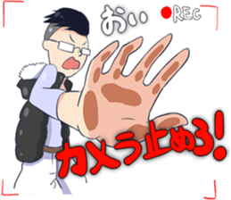 JapaneseUniversityStudent sticker #798367