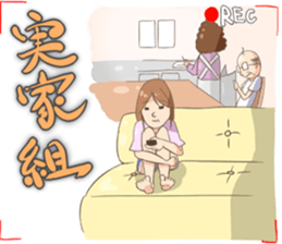 JapaneseUniversityStudent sticker #798387