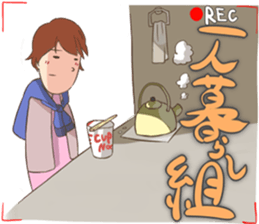 JapaneseUniversityStudent sticker #798388