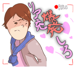 JapaneseUniversityStudent sticker #798393