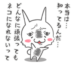 painful cat, bear, and rabbit story sticker #798401