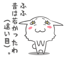 painful cat, bear, and rabbit story sticker #798403