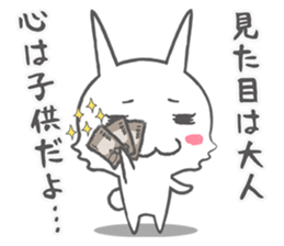 painful cat, bear, and rabbit story sticker #798405