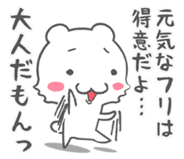 painful cat, bear, and rabbit story sticker #798406