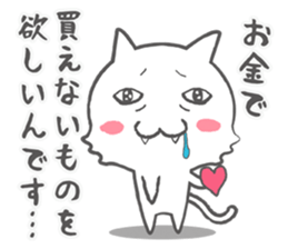 painful cat, bear, and rabbit story sticker #798407