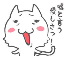 painful cat, bear, and rabbit story sticker #798408