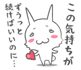 painful cat, bear, and rabbit story sticker #798411