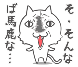 painful cat, bear, and rabbit story sticker #798412